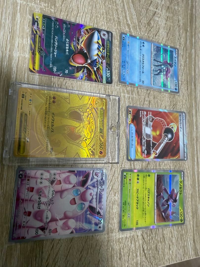 メガリザードンXex MUR [M2 116/080]拡張パック「インフェルノX