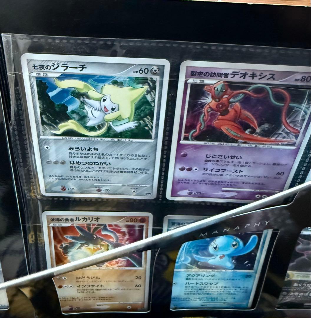 【本日限定】ポケモン映画 10周年プレミアム　コレクション