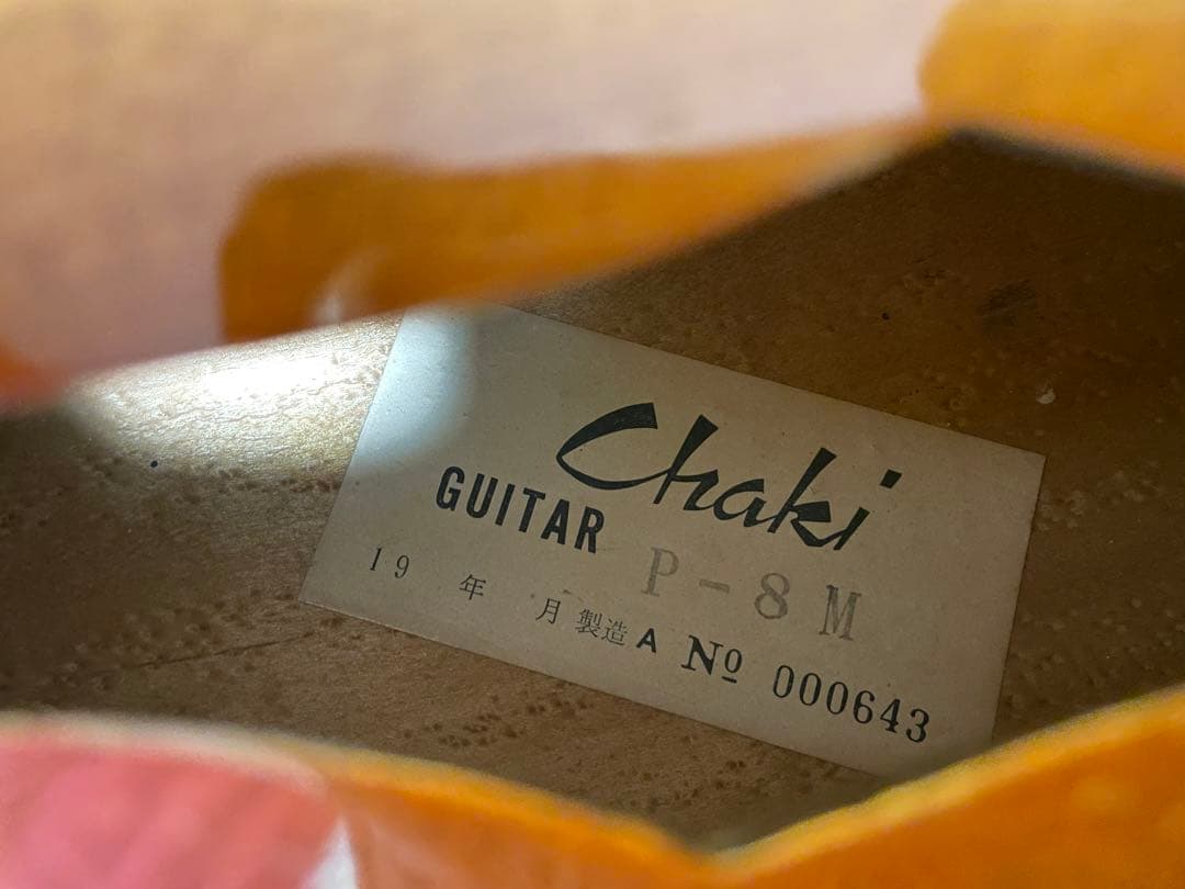 【10,000円値下げ】Chaki フルアコ P-8M ジャパンビンテージギター