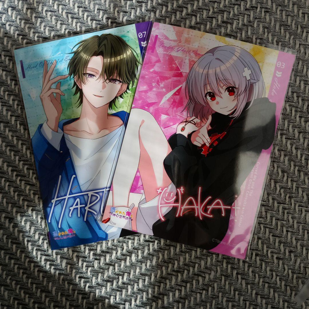 俺クロまとめ買い