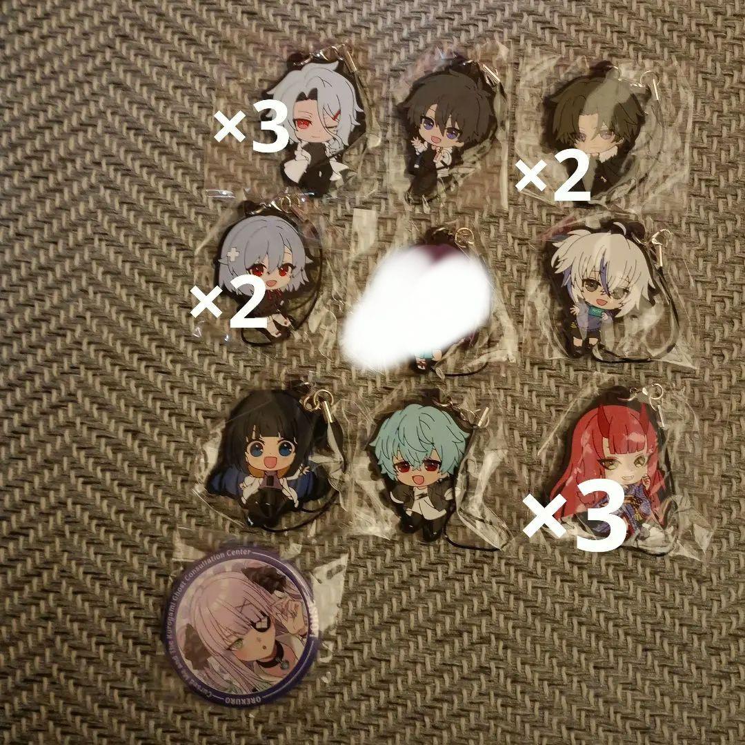 俺クロまとめ買い