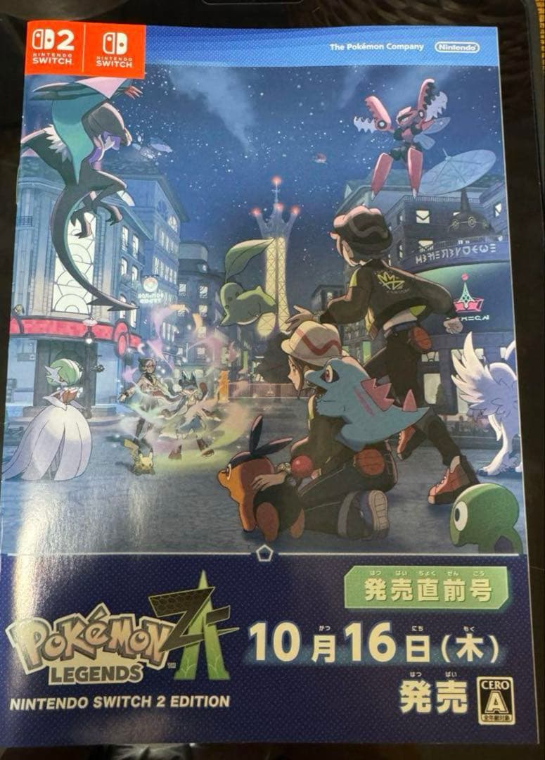 Nintendo Switch 本体　セット　microSD256GB おまけ付