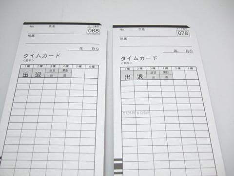 ★美品 清掃済SEIKO タイムレコーダー QR-395 + 新品カード25枚