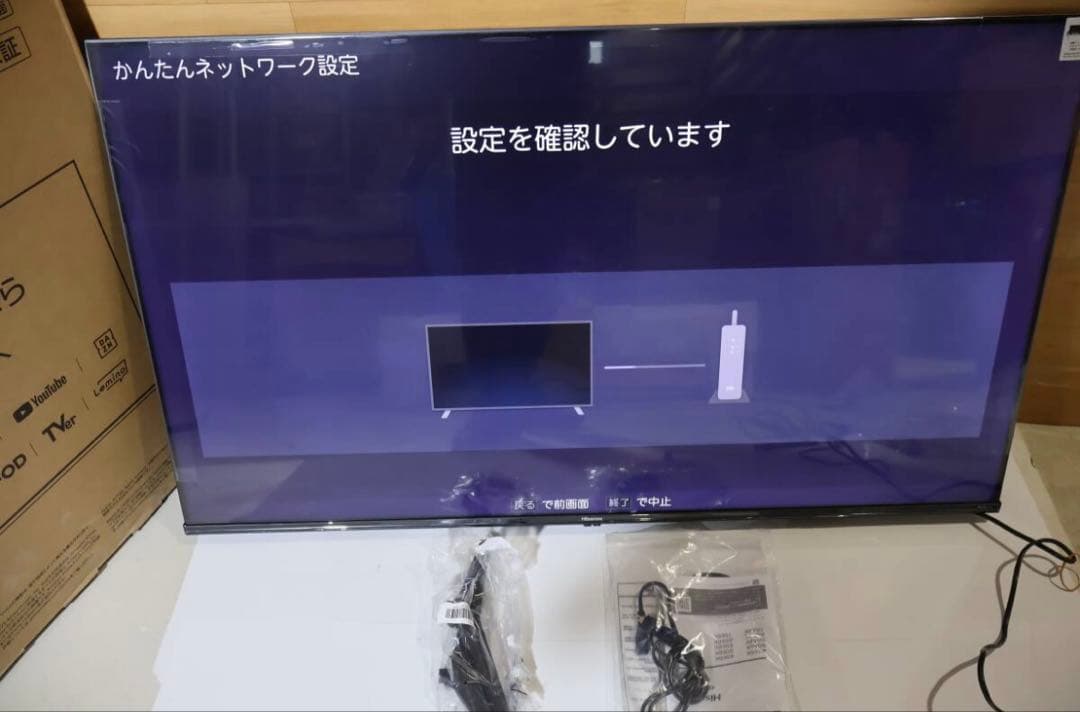 ハイセンス　50E6K 50インチ4K 液晶テレビ（引き取り専用）