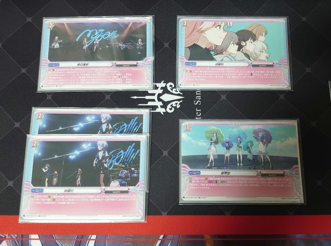 MyGO!!!!! デッキ スリーブ プレマ ケース付き ヴァンガード