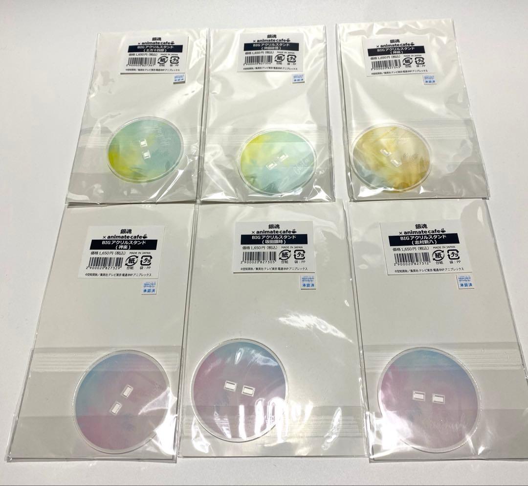 銀魂 animate cafe 海の家銀ちゃん BIGアクリルスタンド 新品