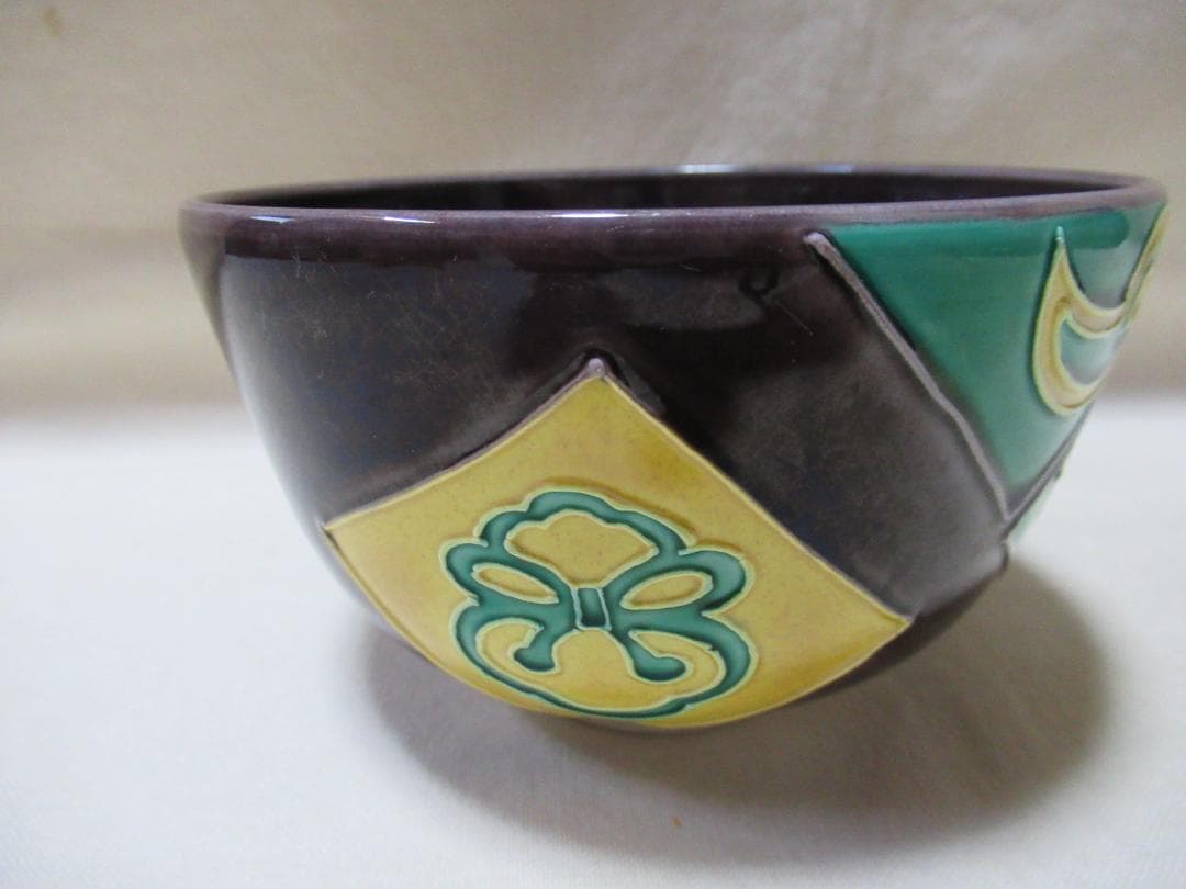 中村翠嵐　紫交跡　宝尽　茶碗　共箱