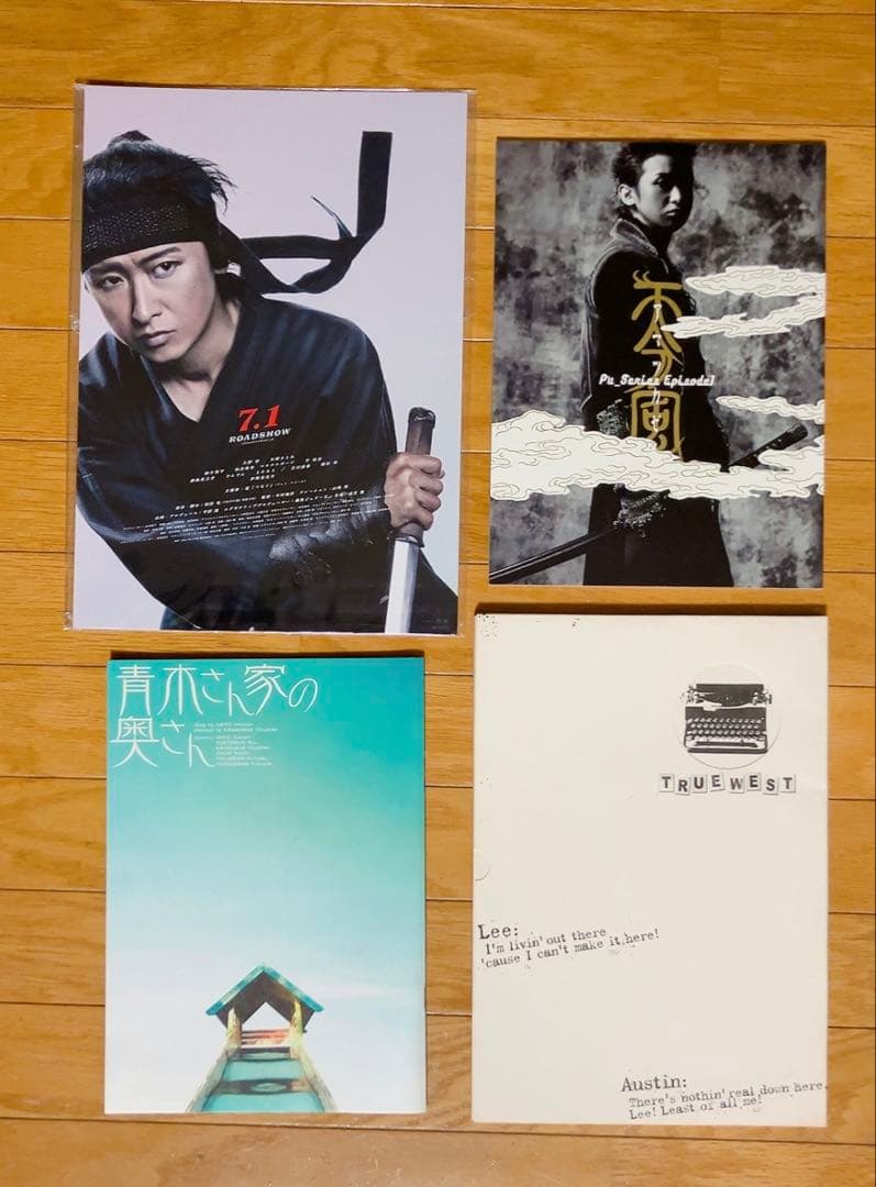 嵐 大野智 公式グッズ うちわ 垂れ幕 パンフレット Tシャツ 他 まとめ売り