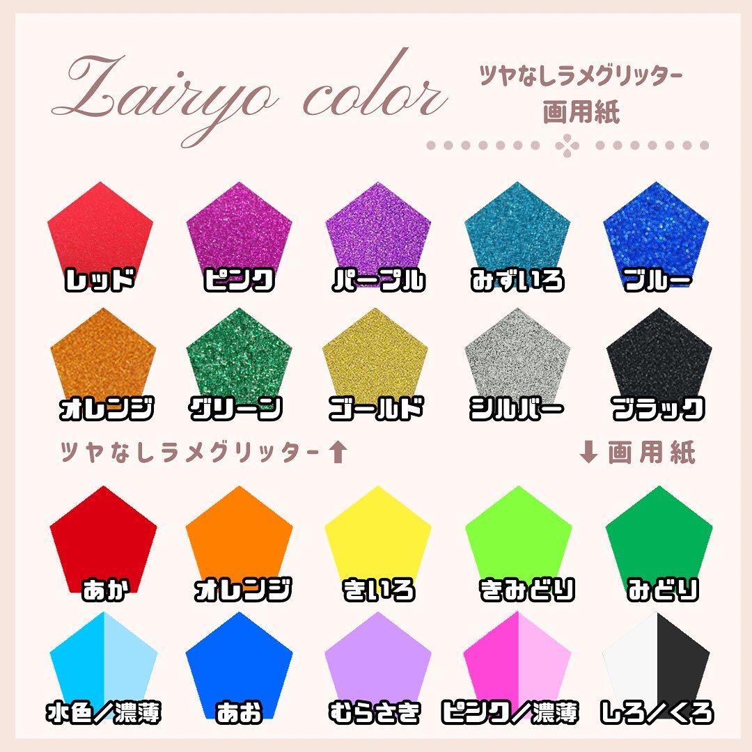 ^.\".^★うちわ文字 オーダー