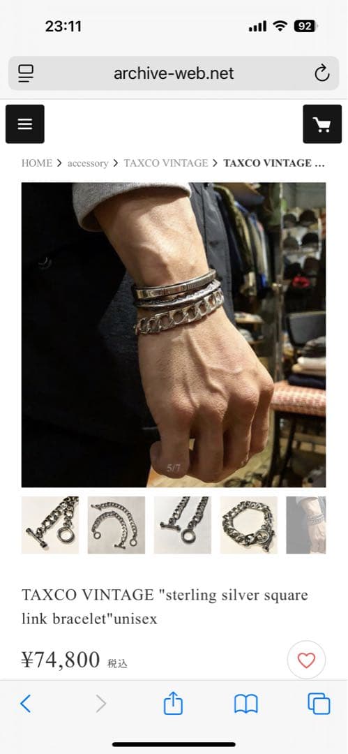 TAXCOタスコブレスレット ※グッチエルメスショロファンタスティックマン