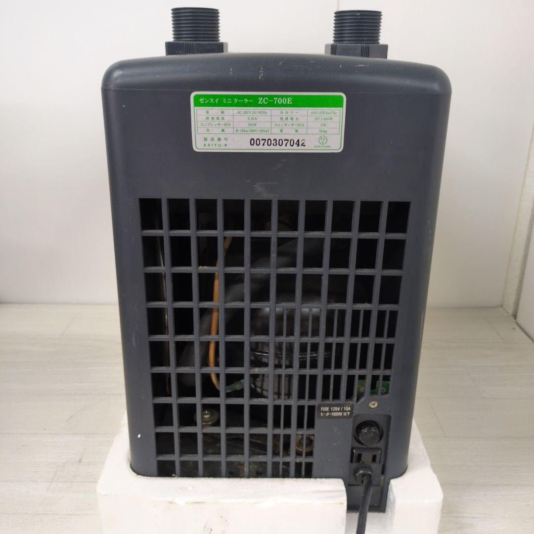 ZENSUI 水槽用クーラー ZC-700E