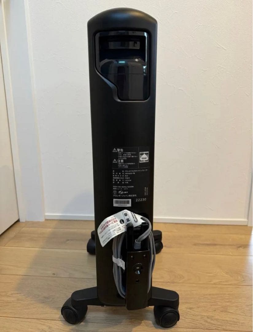 デロンギ マルチダイナミックヒーター マットブラック MDHS12-PB