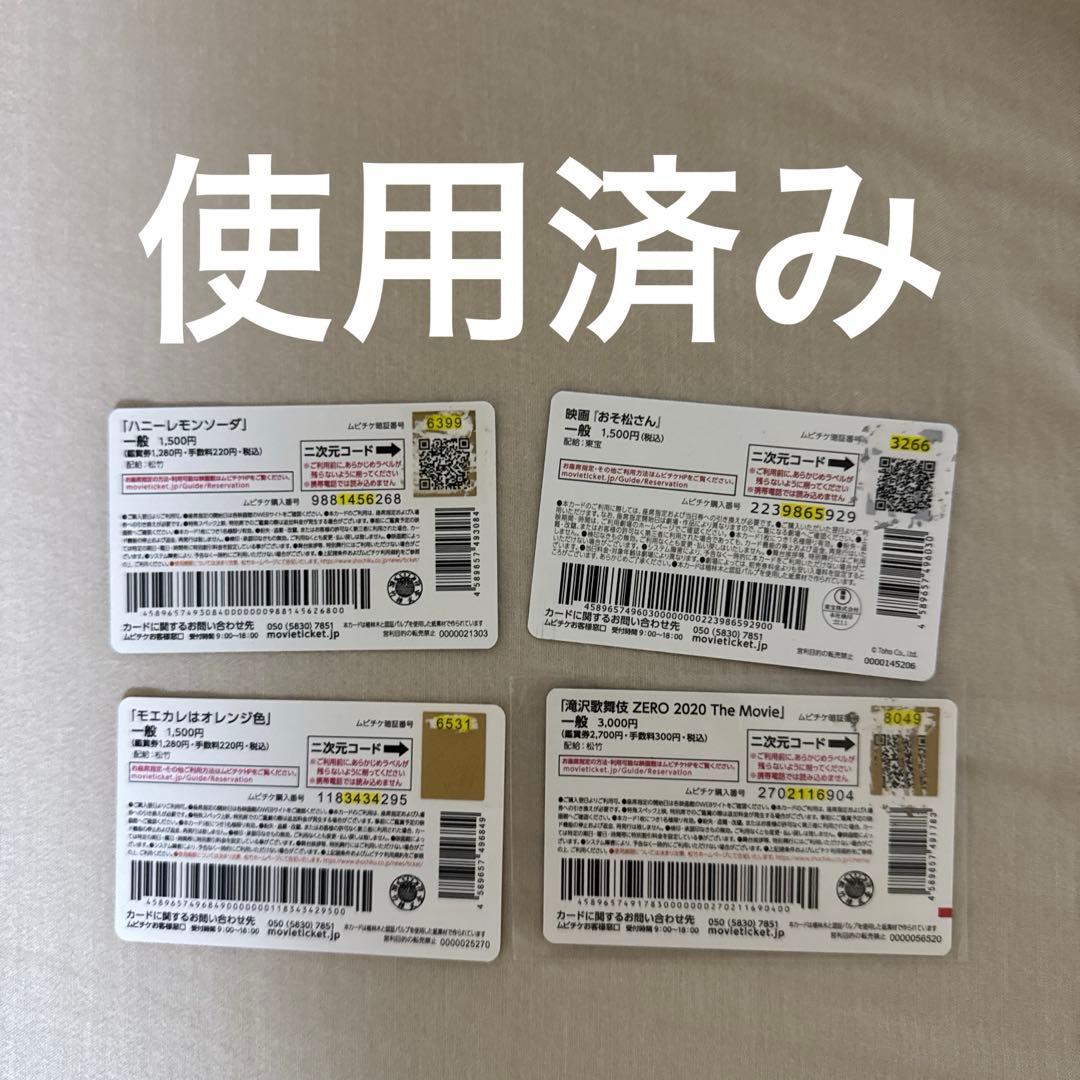 Man まとめ売り CD DVD Blu-ray カレンダー など