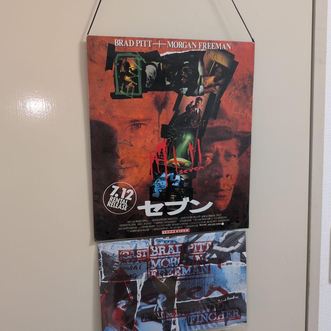 ブラットピット主演セブン レンタルビデオの店頭販促POP