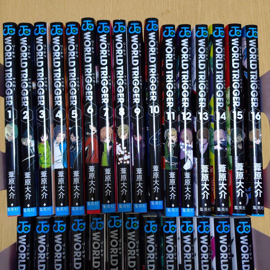 ワールドトリガー 　全巻