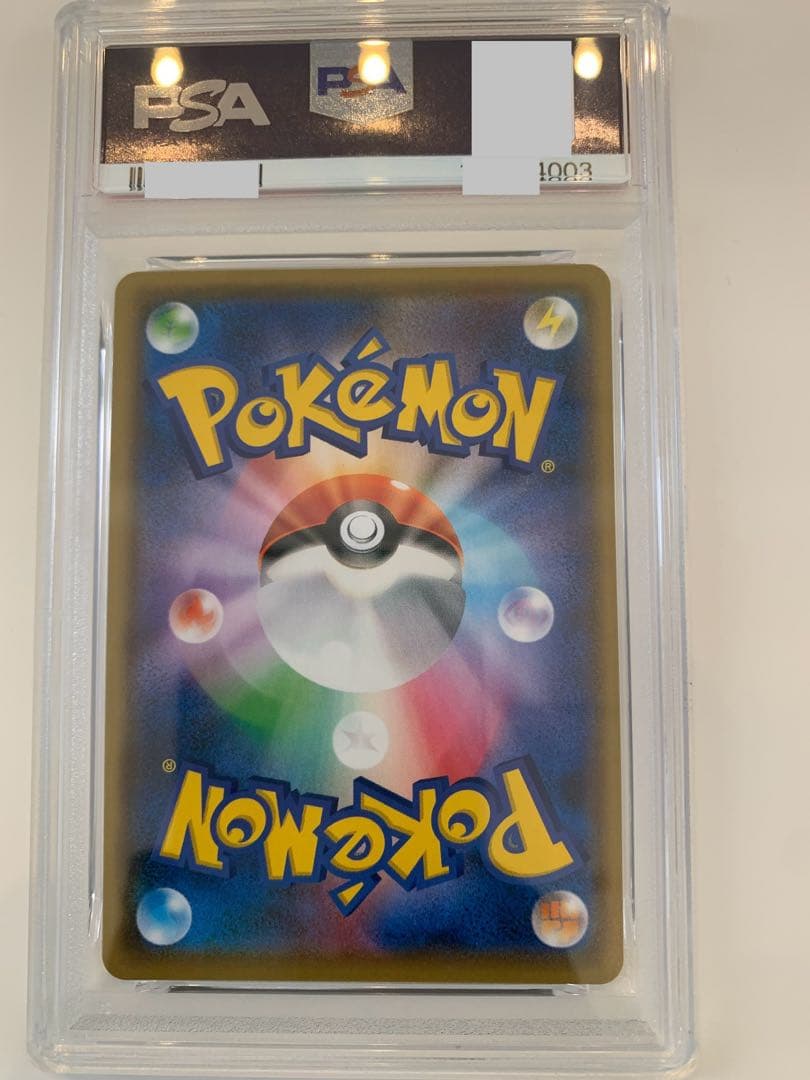 nagabaピカチュウpsa10