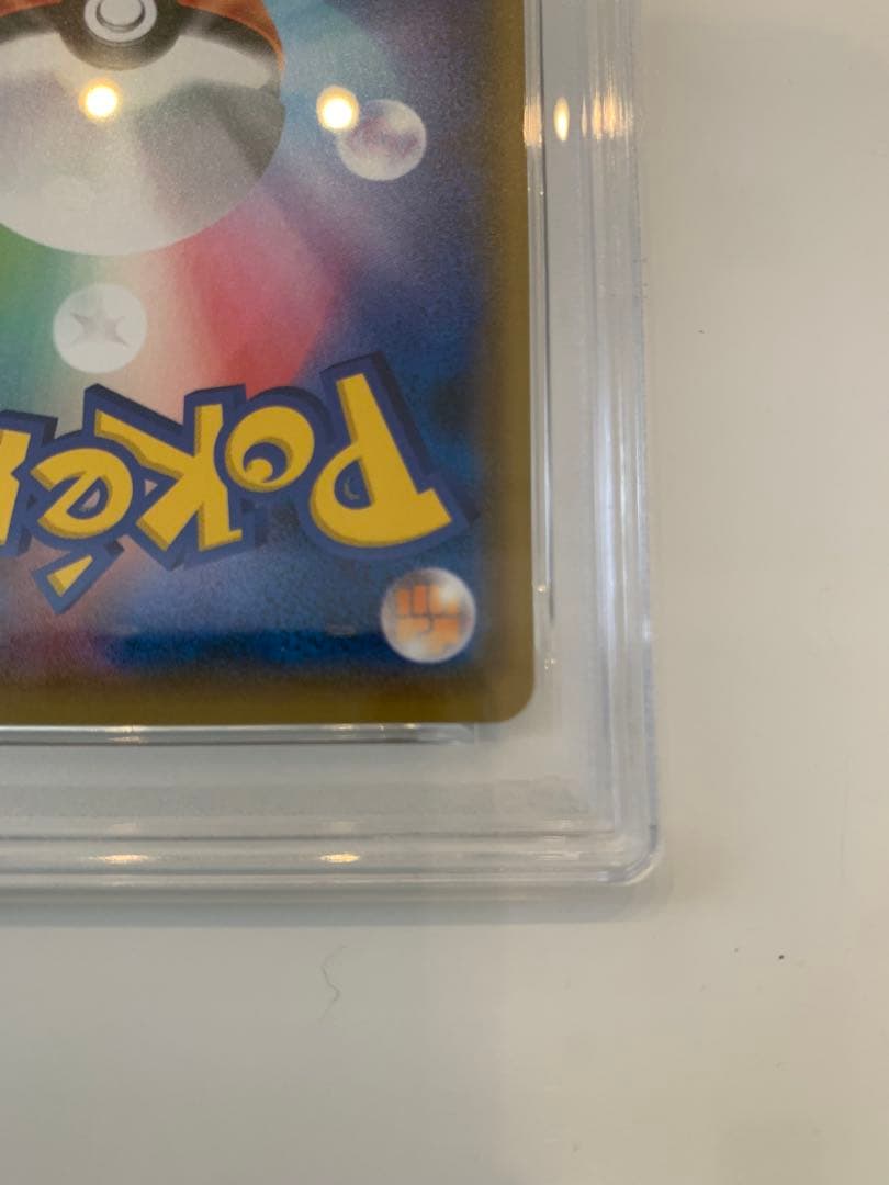 nagabaピカチュウpsa10