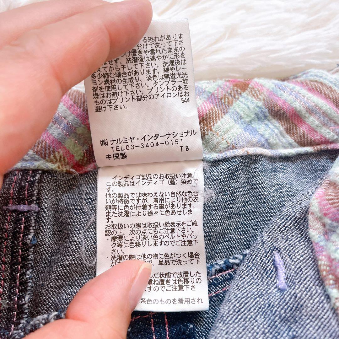 【激レア】メゾピアノ　デニムスカート　160 ベリエ　平成レトロ　Y2K