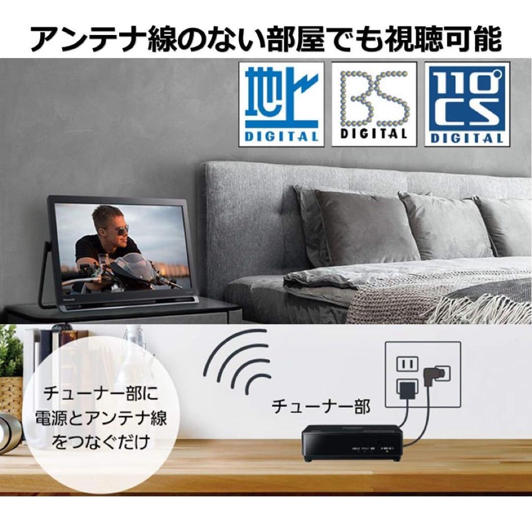 Panasonic プライベート　ビエラ UN-19 CFB10D-K