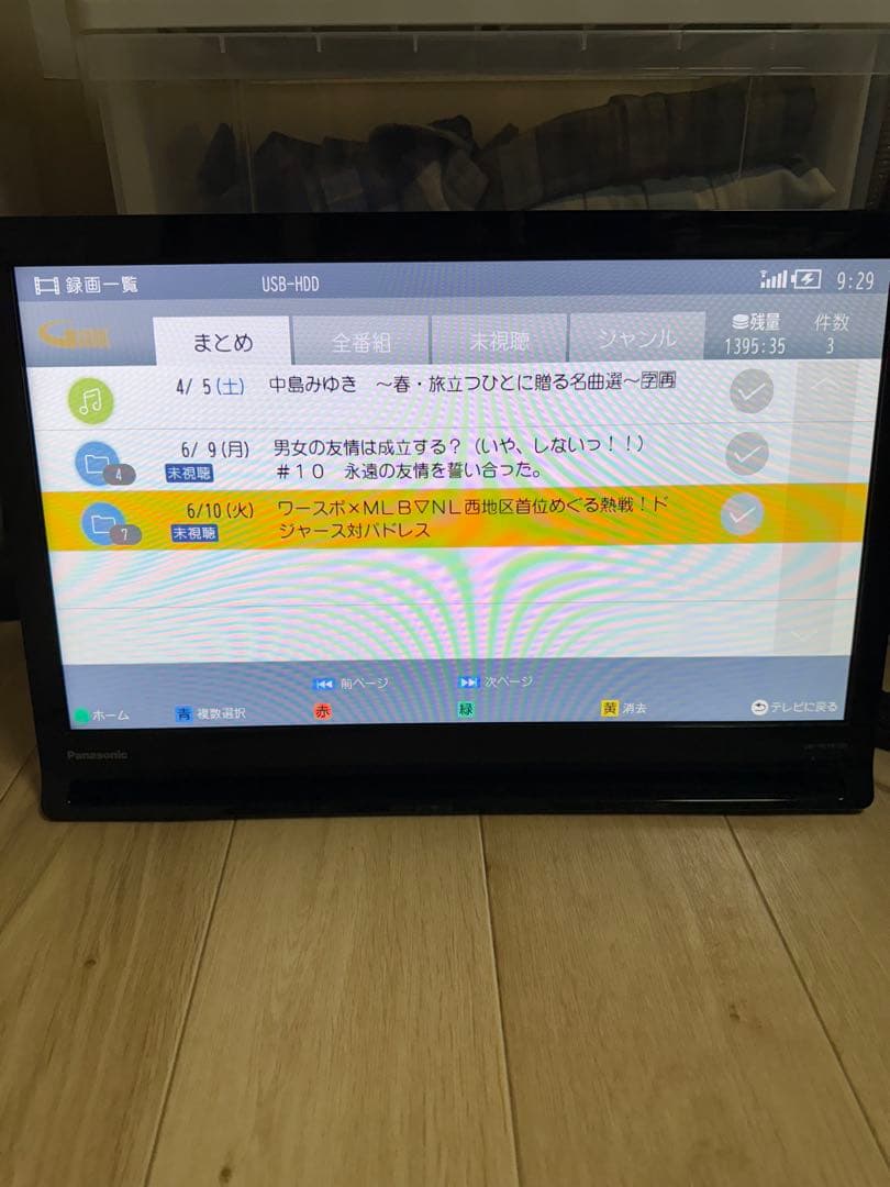 Panasonic プライベート　ビエラ UN-19 CFB10D-K