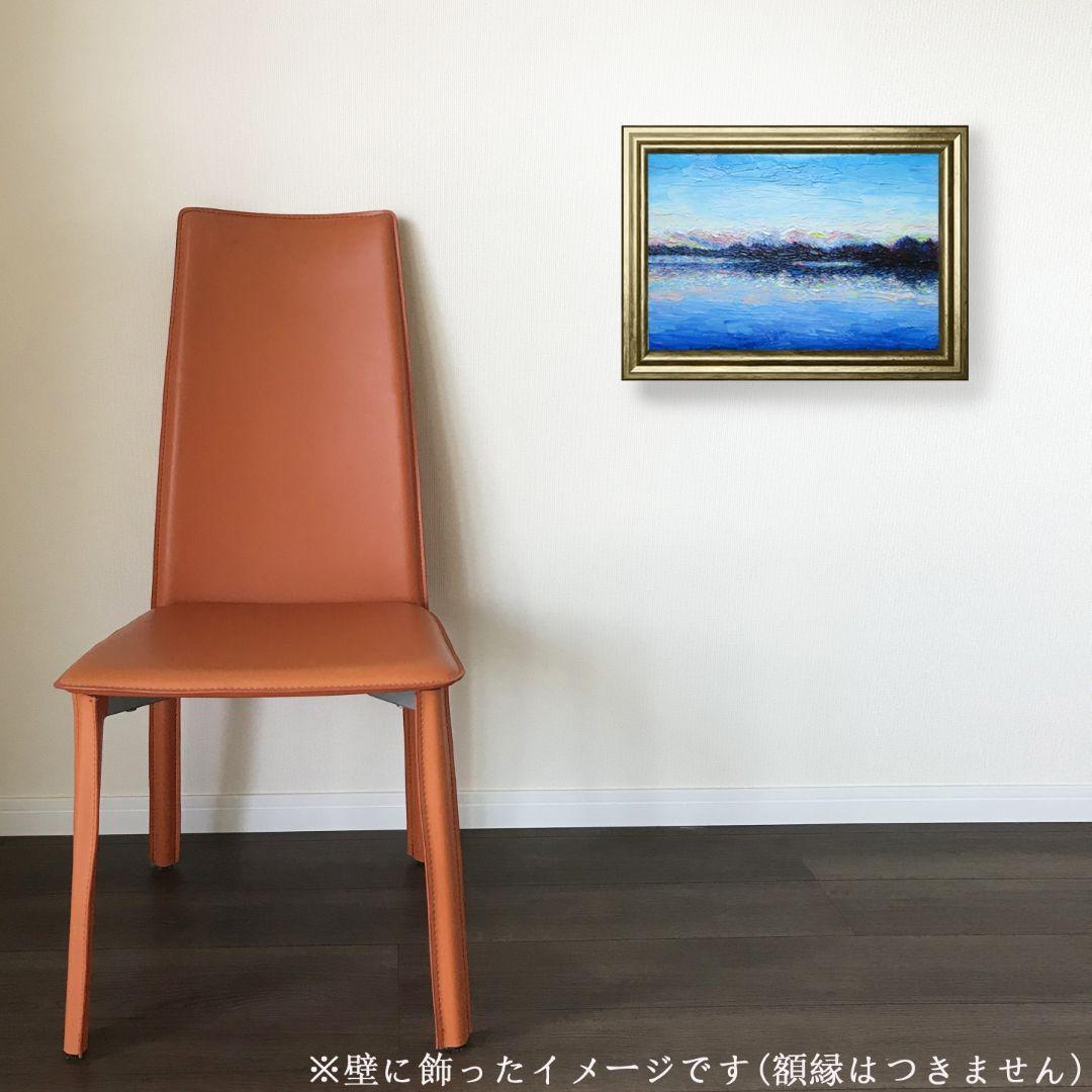 ［匿名で配送］一点もの 日没 夕暮れ 油絵 油彩 絵