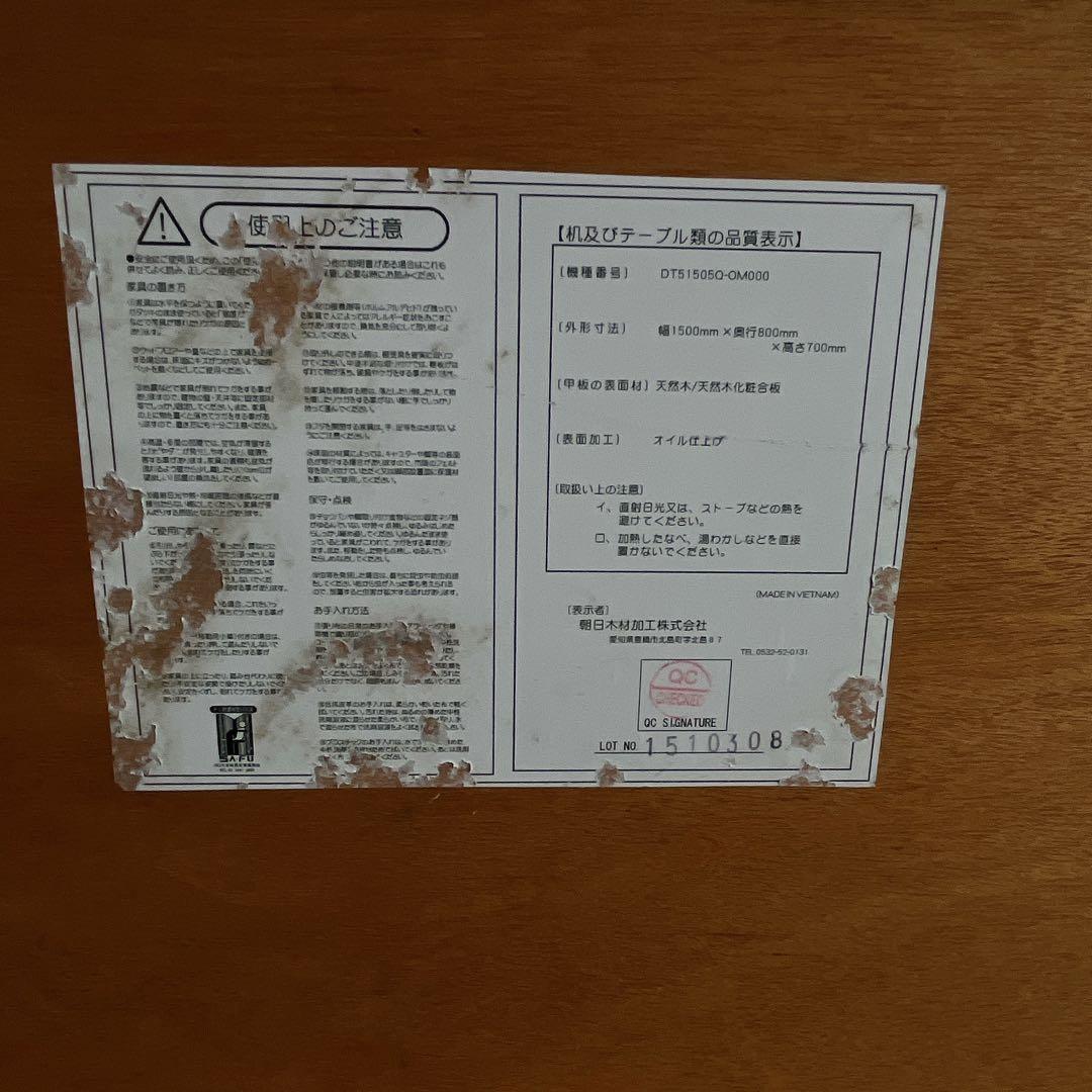 もも様リクエスト品】ACTUS ボスコダイニングテーブル　 オフィス カフェ 朝