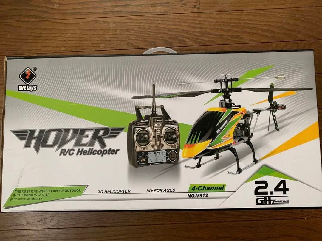 Wltoys HOVER R/C helicopter V912 ヘリコプター