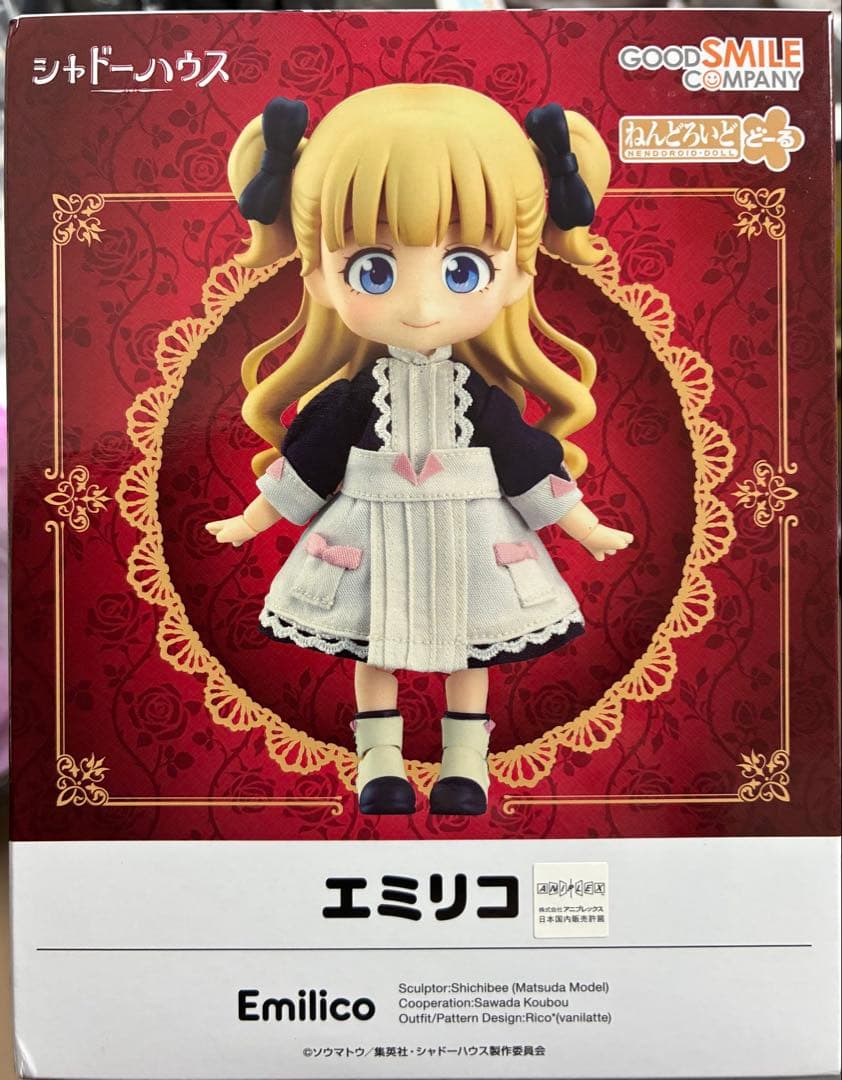 ねんどろいど どーる シャドーハウス エミリコ