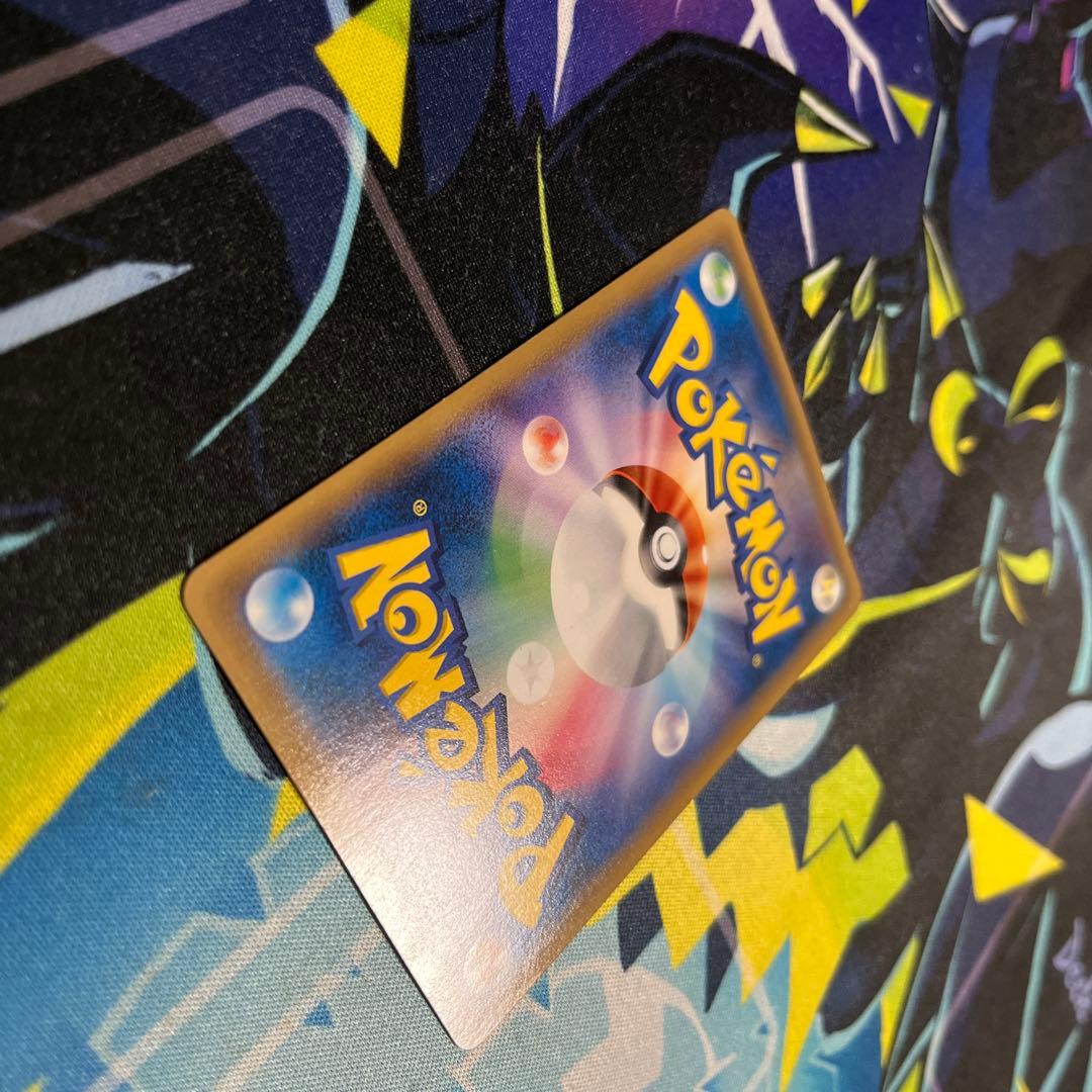 MレックウザEX UR 1st バンデットリング