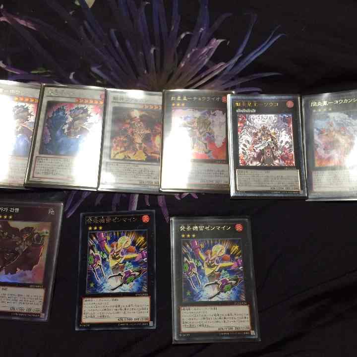 遊戯王 炎星 デッキパーツ《おまけつき》