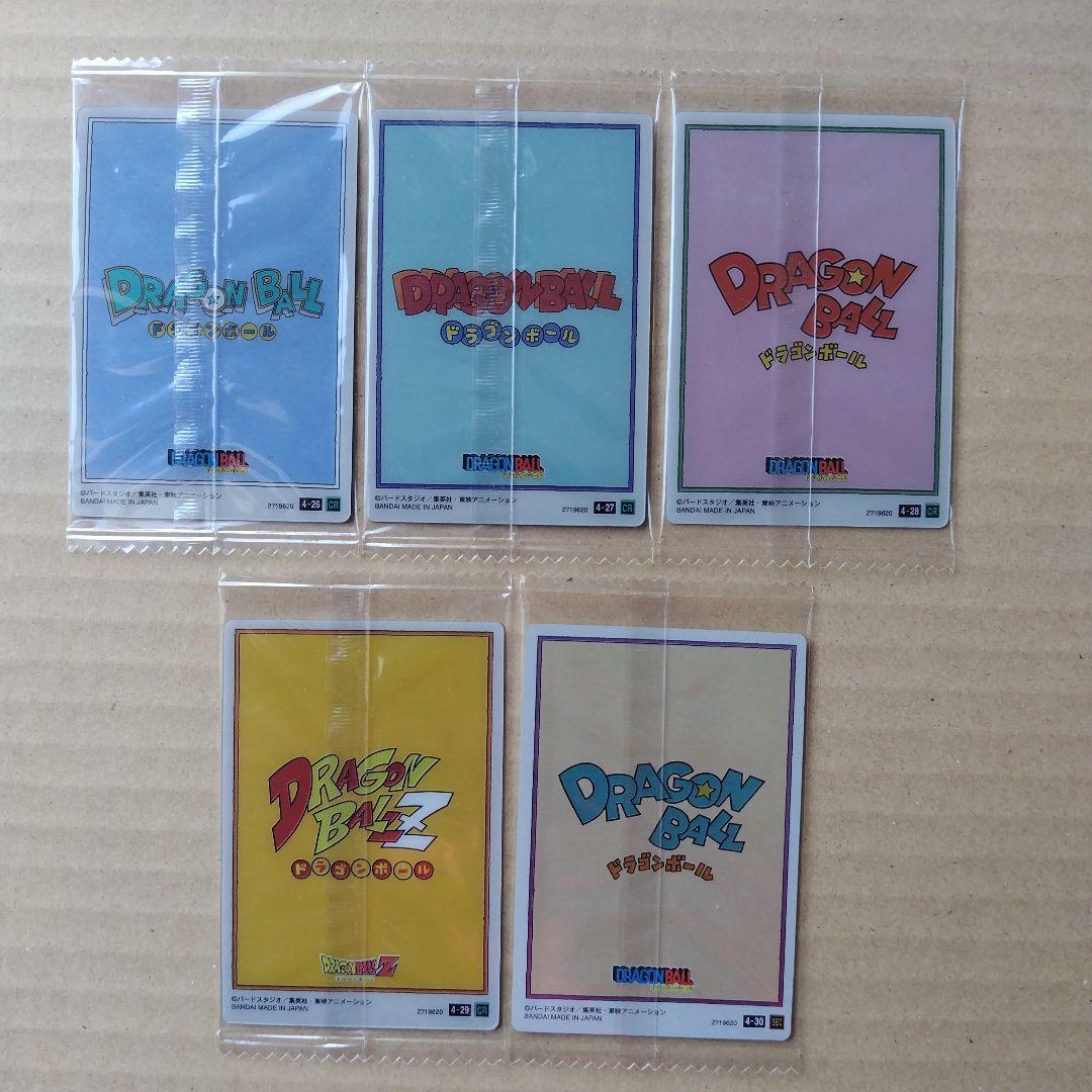 ドラゴンボール　イタジャガシリーズvol.４ ３０種類コンプリート　未開封品