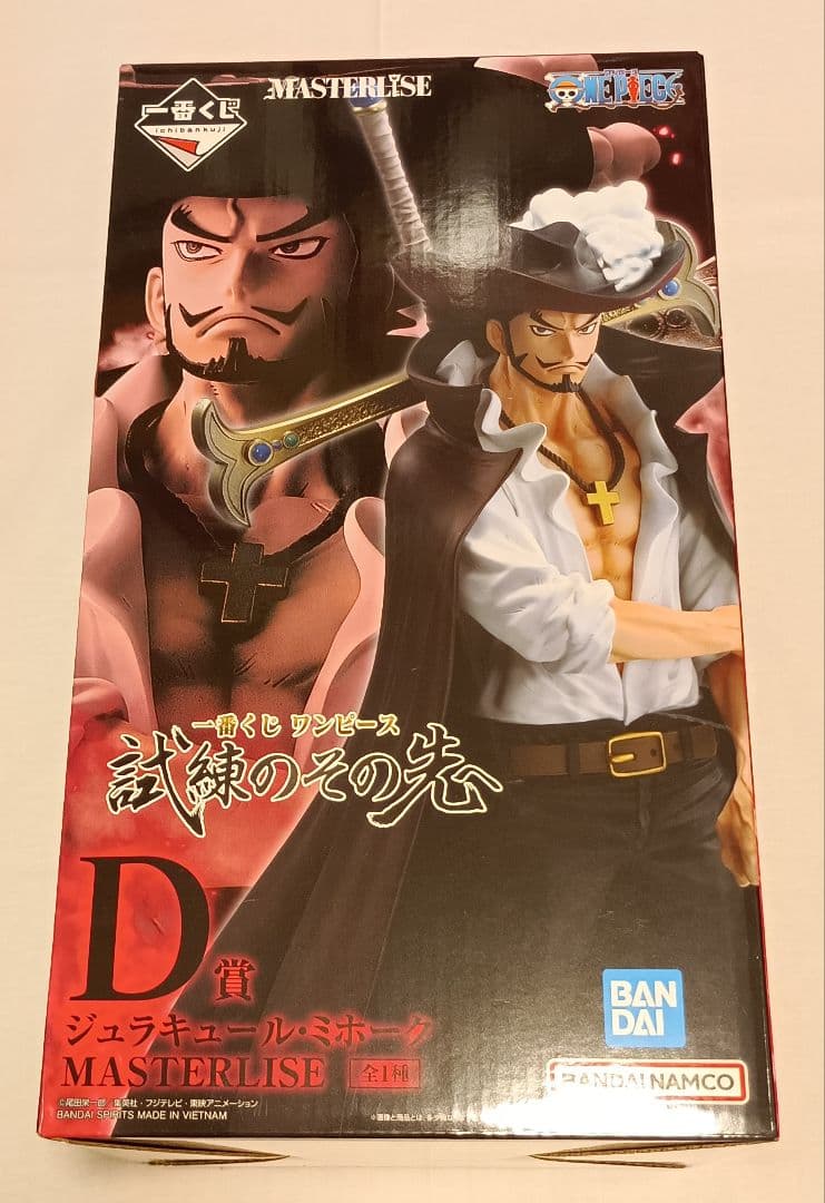 一番くじワンピース　試練のその先へ　A賞・B賞・C賞・D賞・E賞フィギュア5点