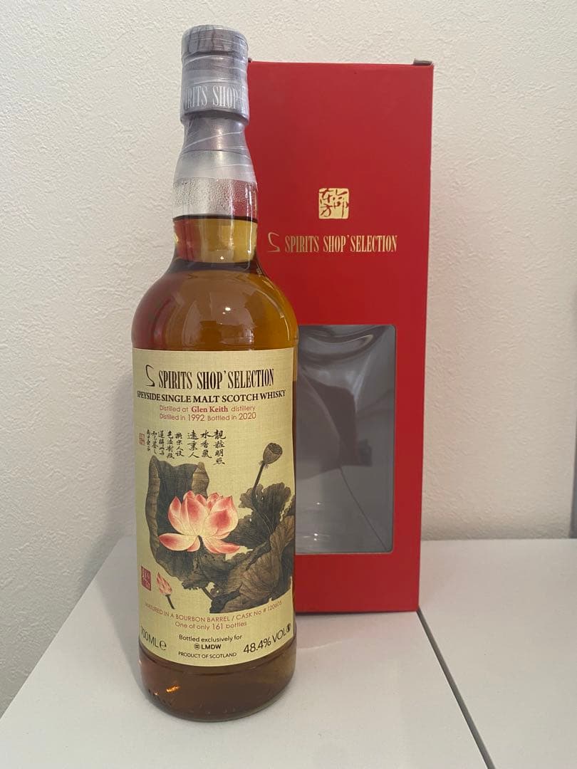 スピリッツショップセレクション　グレンキース　1992-2020 27年