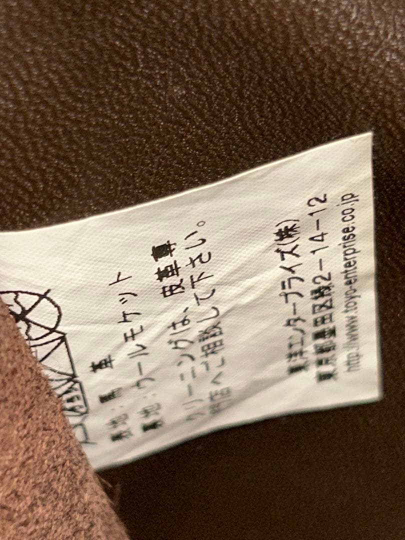 バズリクソンズ ホースハイド B-2 フライト ジャケット レザー ムートン