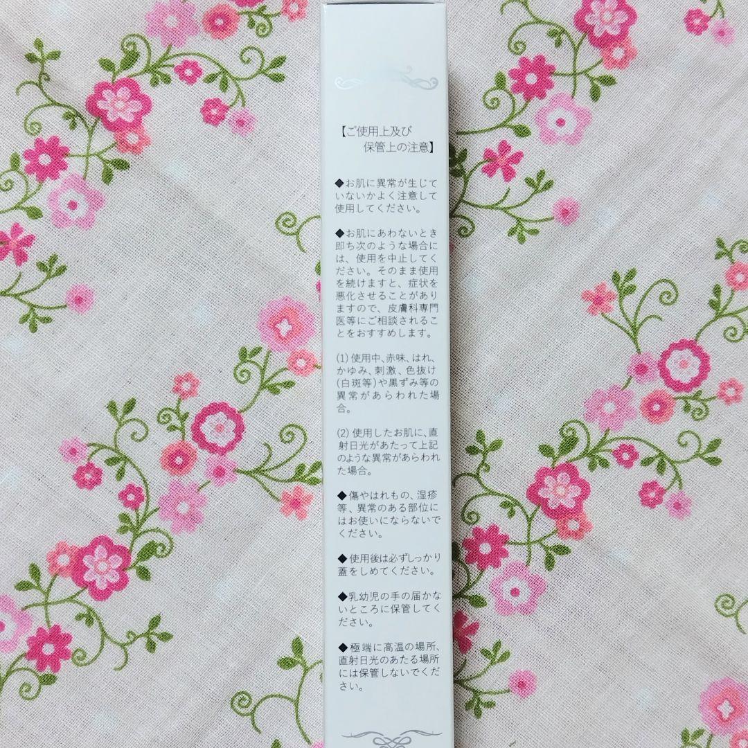 【匿名配送】ショウセキンクリーム 30g×2本