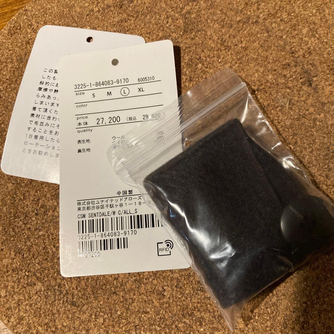 SENTDALE WOOL カバーオール