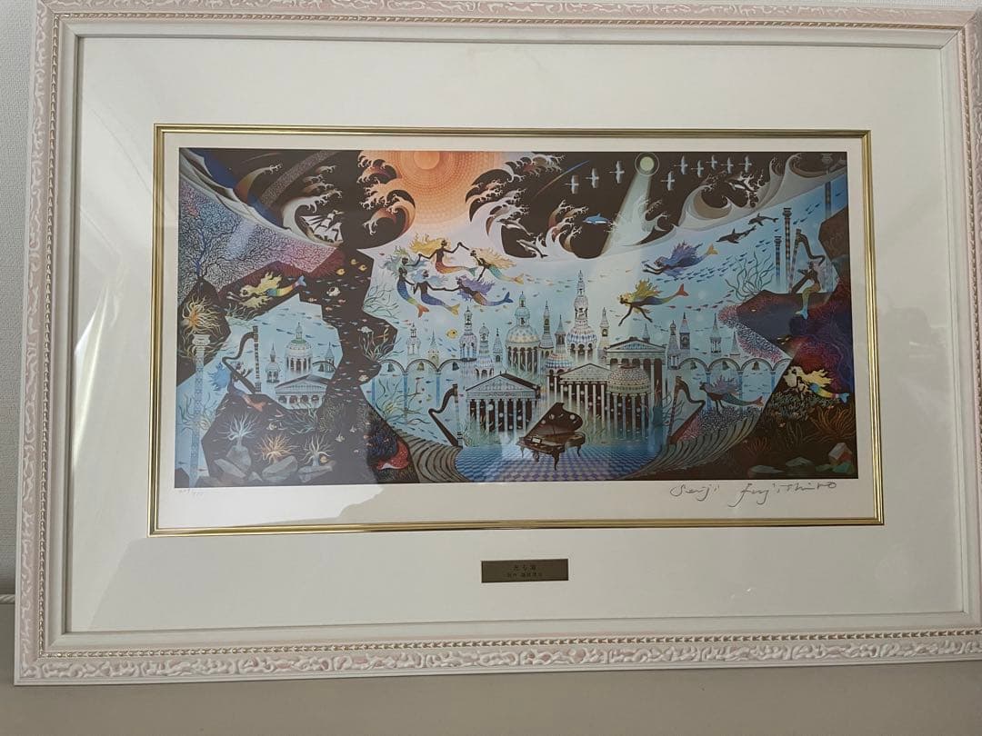 藤城清治レフグラフ　【光る海】創作活動50周年記念