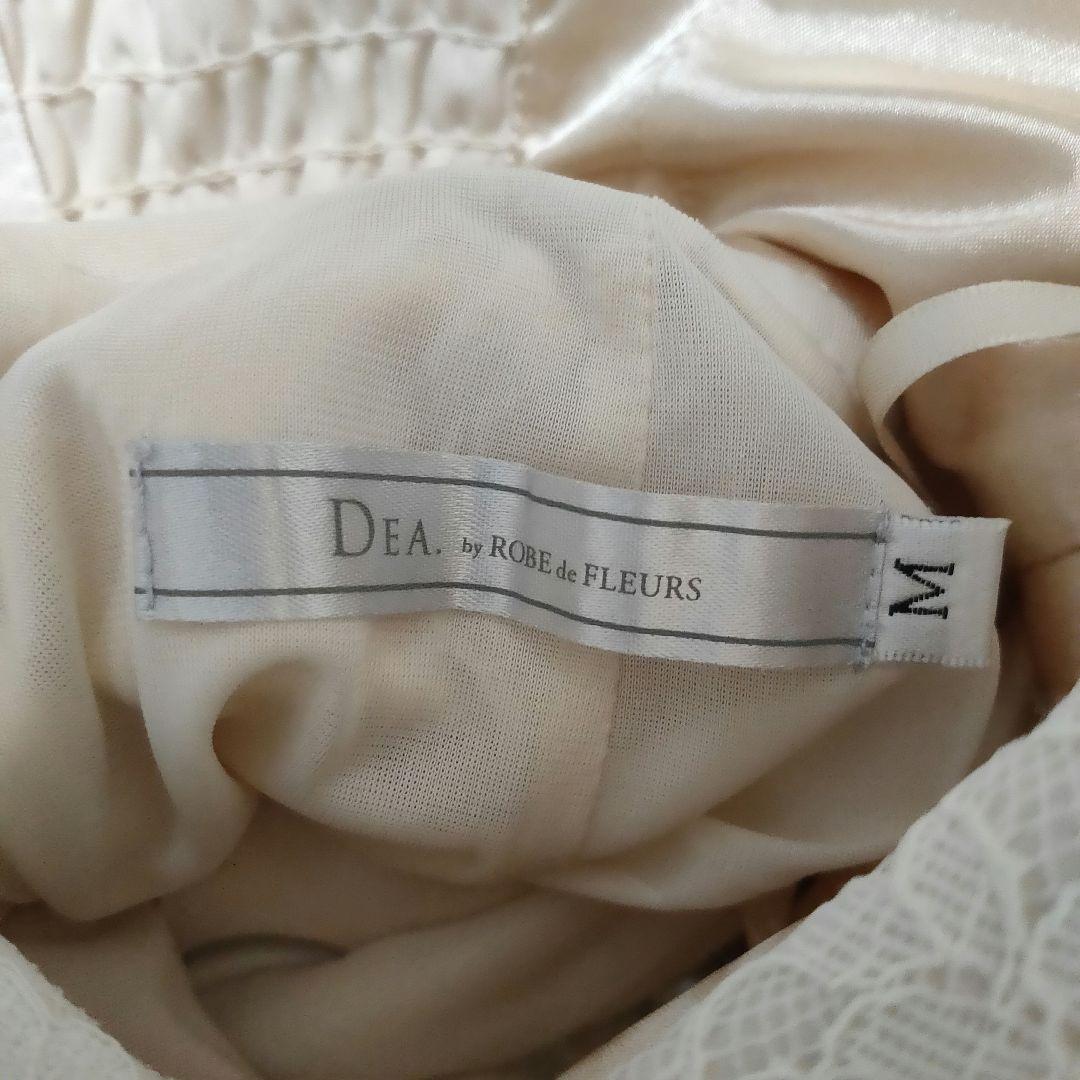 【大人可愛い♡】ROBEdeFLEURS 総レースｘパールフリルマーメイドドレス