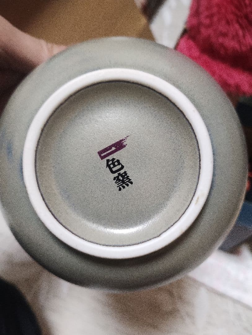 茶器、花瓶、お椀セット