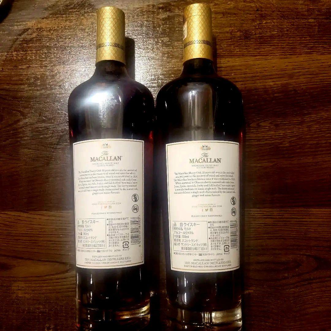 マッカラン18年 シェリーオークカスク2021 700mI 43%　2本
