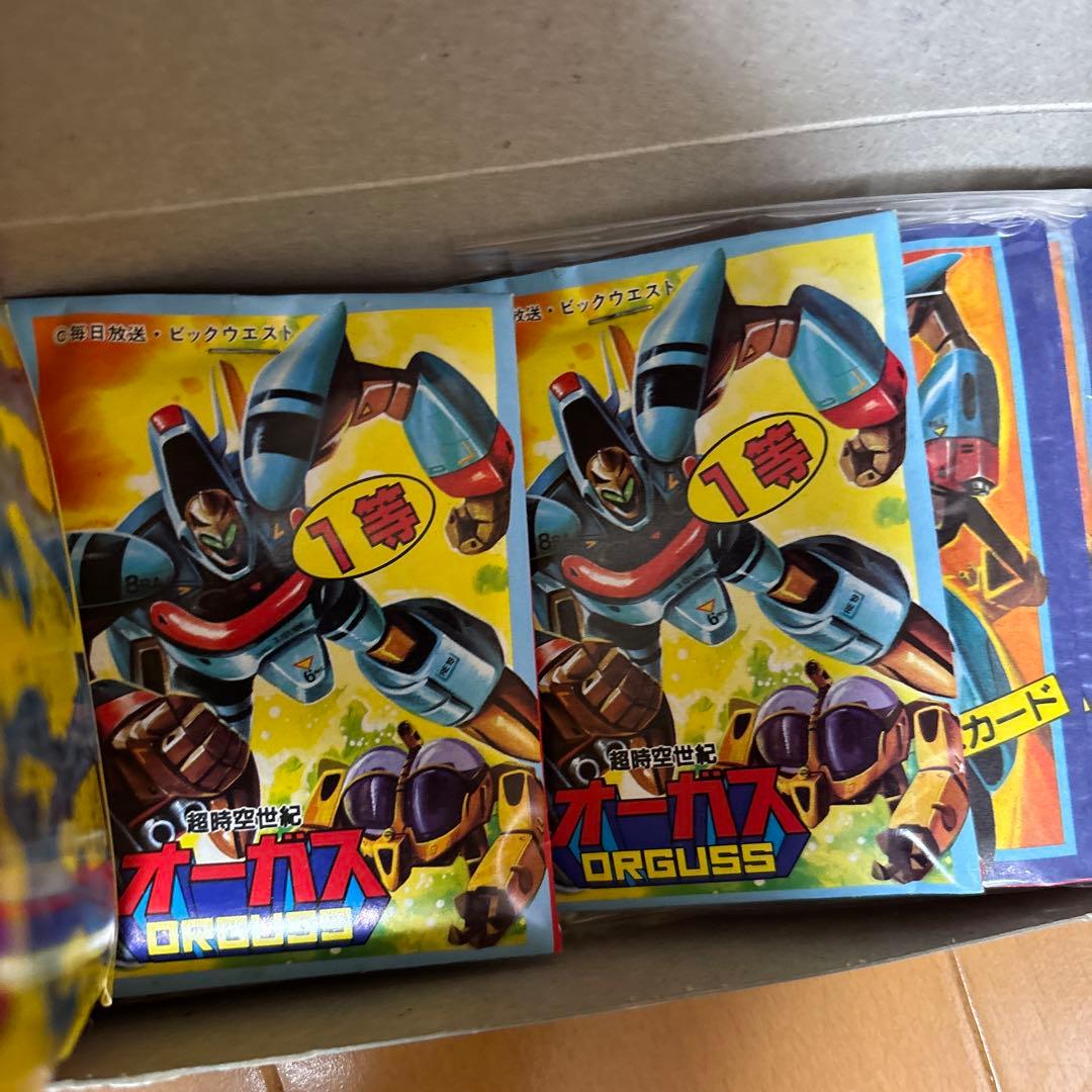 昭和レトロ玩具 超時空世紀 オーガス パート1 フルセット ORGUSS