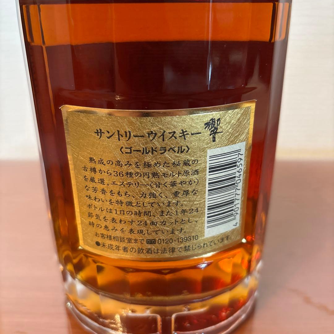 希少品 サントリーウィスキー響HIBIKI ゴールドラベル750ml SHT01