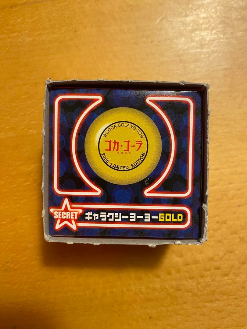 コカコーラ 復刻版スーパーヨーヨー コレクション