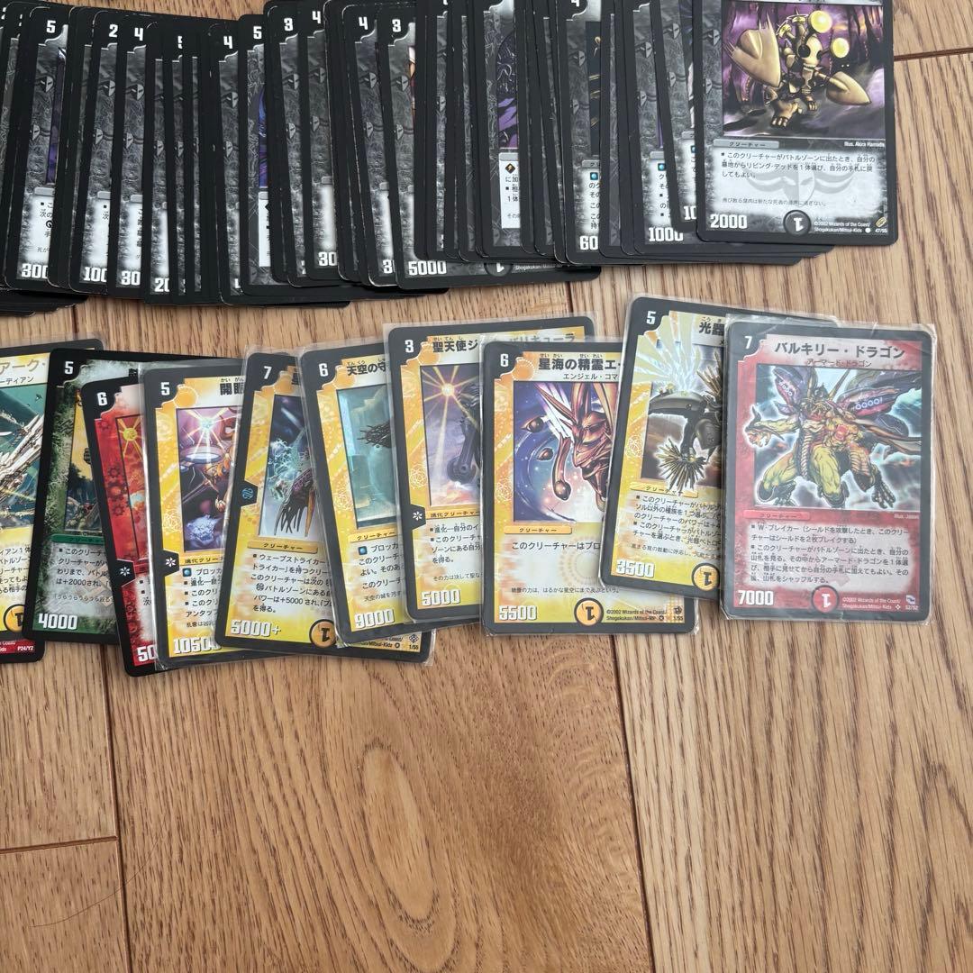 【初期旧枠】デュエルマスターズカード 引退品 まとめ売り 約900枚