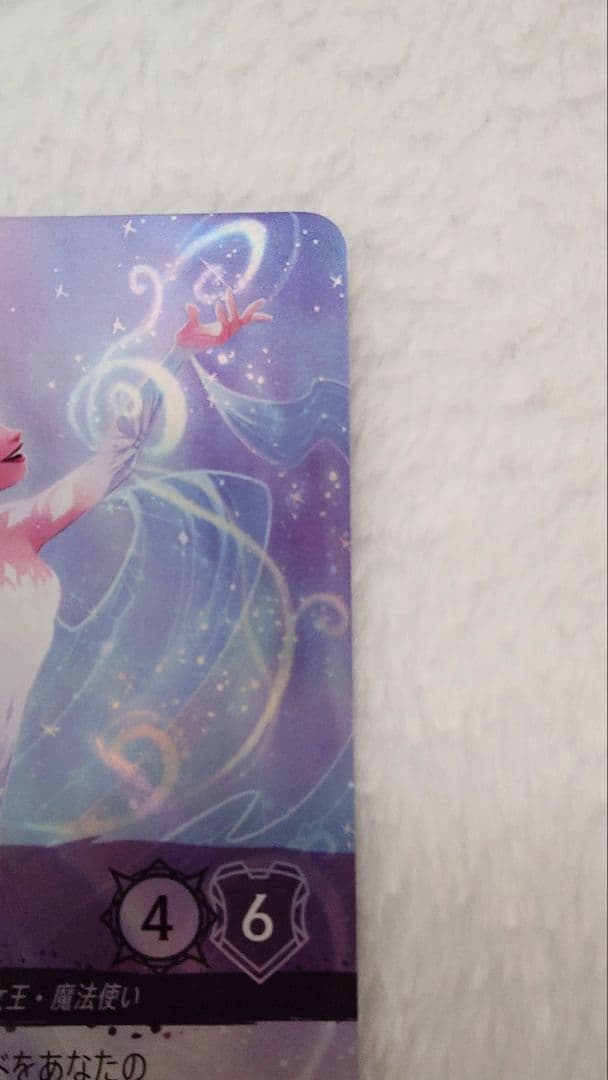 ディズニー ロルカナ　エルサ 冬の精霊 エンチャンテッドレア