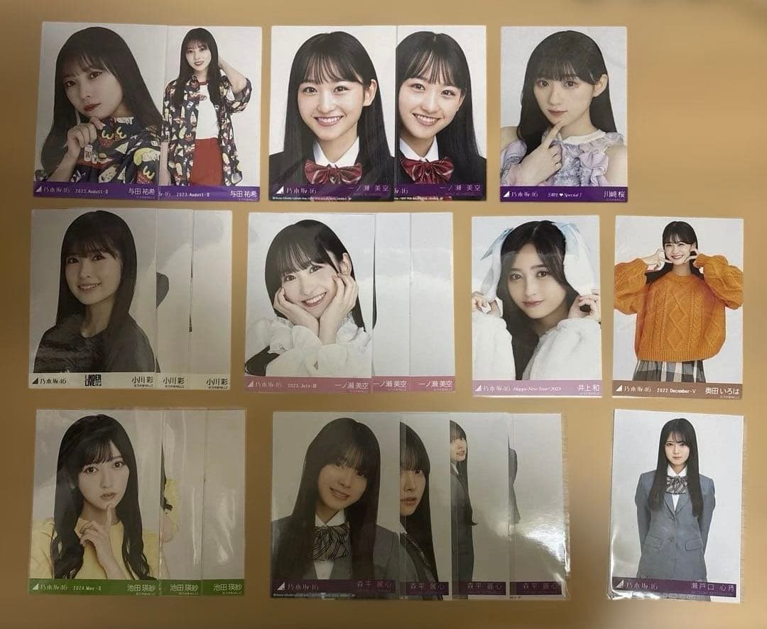 【最安値】乃木坂46 生写真 高レート まとめ売り