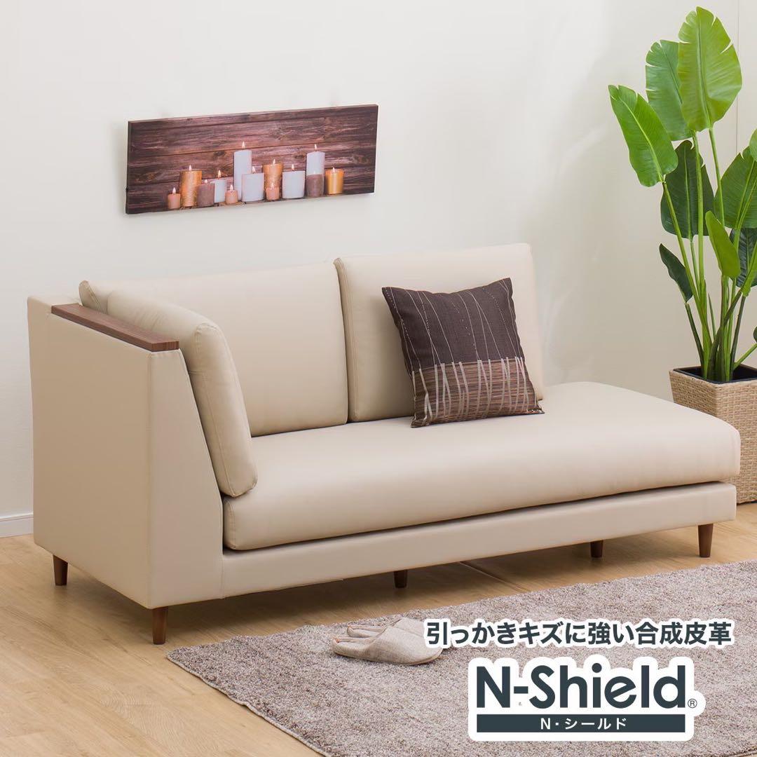 【わたなべ】②ニトリ リビングダイニングソファセット カウチソファ