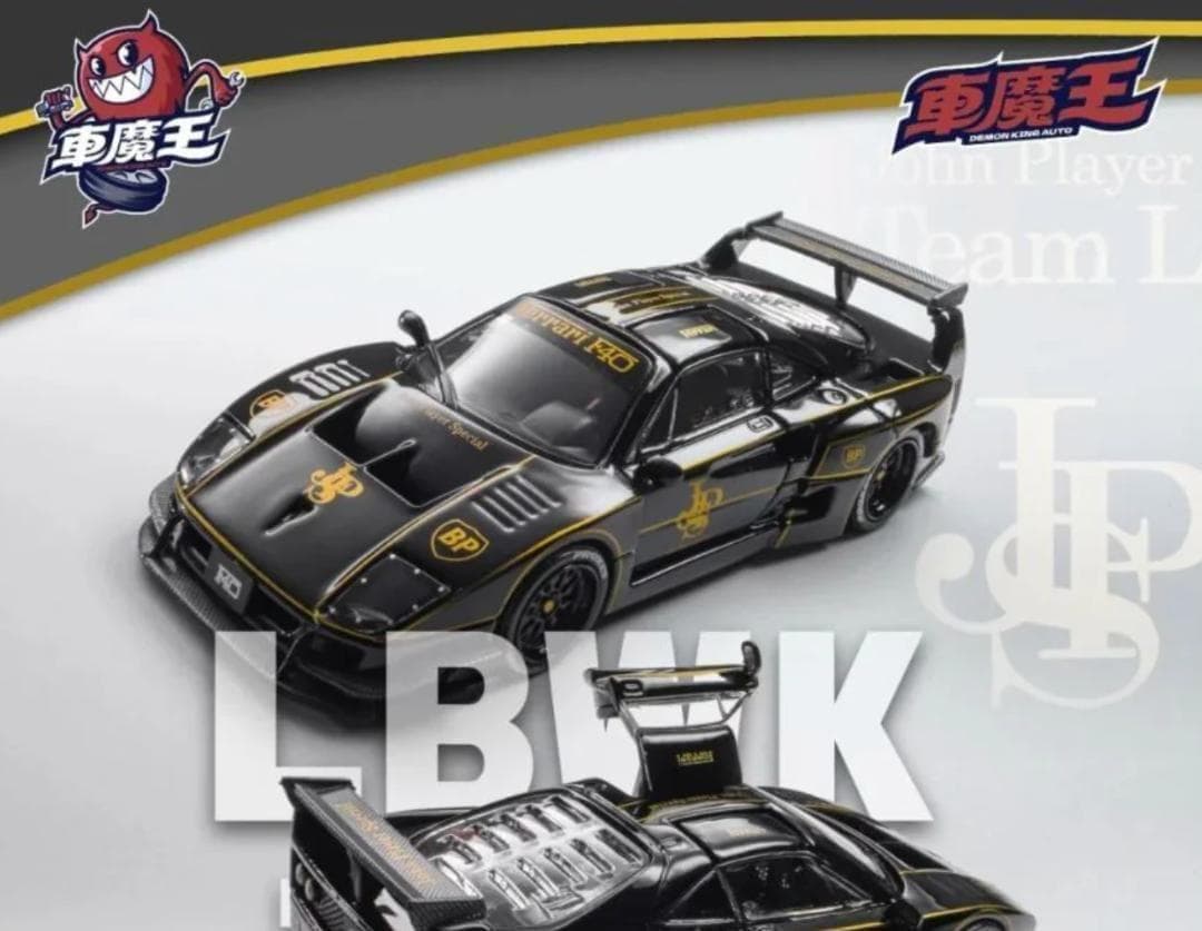 DEMON KING 1/64 LBWK F40 JPS仕様 会場限定
