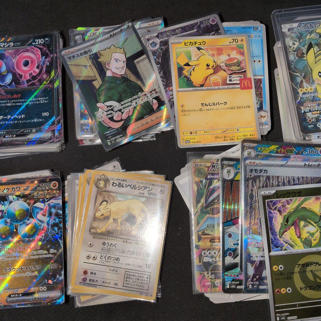 ポケモンカード引退品まとめ売り