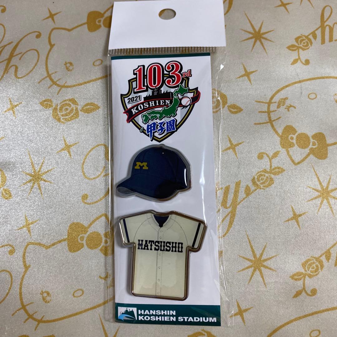 hiro-1or8様 リクエスト 10点 まとめ商品